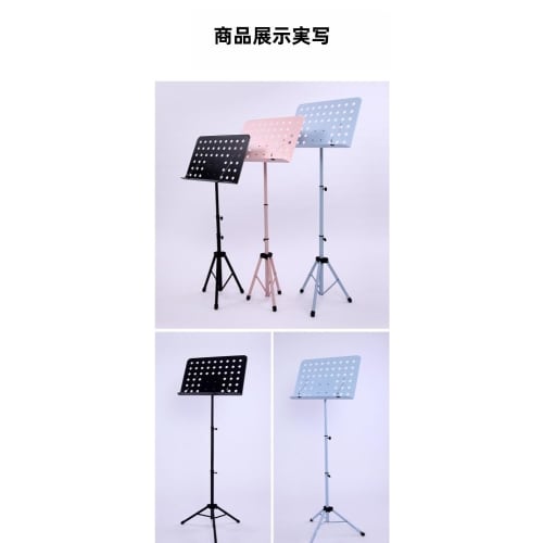 Folding Music Stand, Thick, Liftable, Foldable, Portable, 3-Section Liftable Music Stand (1.7m, Blue)