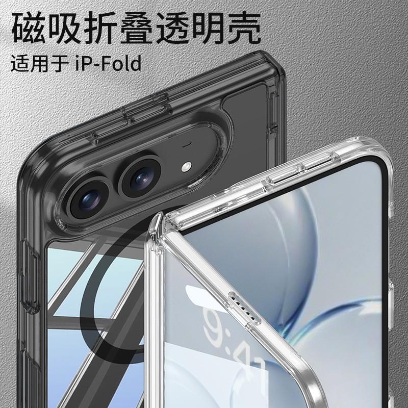 Magnetic Flip Phone Case Foldable IPhone With Air Cushion Hinge Full Coverage PC Shell Wireless Charging Compatible