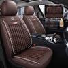Leather Stitching Cushion Standard Full Enclosure Car Cushion Four Seasons Universal Cushion Comfortable Jacquard Cushion Five Seat Cushion,