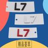 3D Premium L7 L8 L9 ABS Buchstaben für Auto-Emblemabdeckung Aufgewertete Außen Dekorationsaufkleber Autozubehör Aufkleber Emblem Abzeichenaufkleber