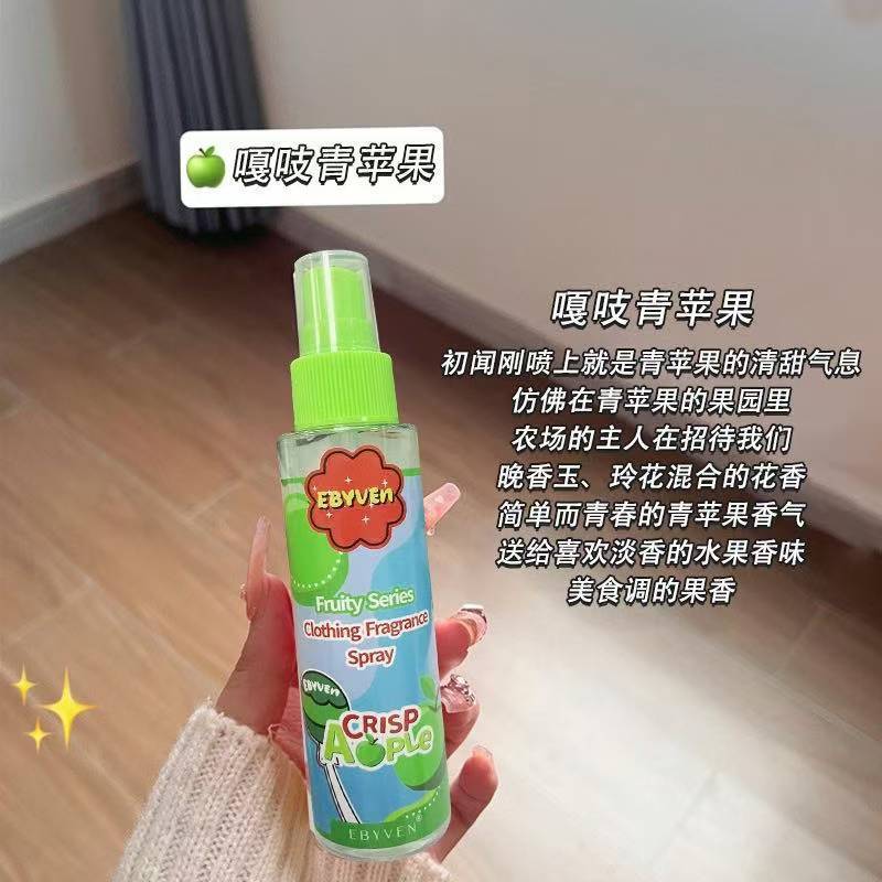 Clothing Fragrance Spray Fruity Series Creamy Strawberry Fabric Freshener Antibacterial Odor Eliminator Long Lasting 100ml