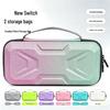 Gradient EVA Storage Bag for Handheld Game Console - Portable, Hard Case, In Stock