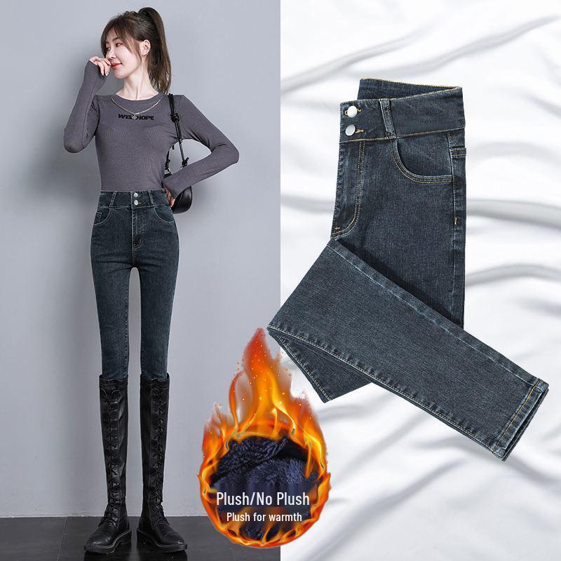Women's Blue-Gray Fleece-Lined High-Waisted Slim-Fit Denim Pants - 2023 Autumn/Winter Style