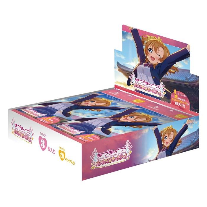 Love Live! Series Official Card Game Premium Booster Love Live! 20-Pack Box