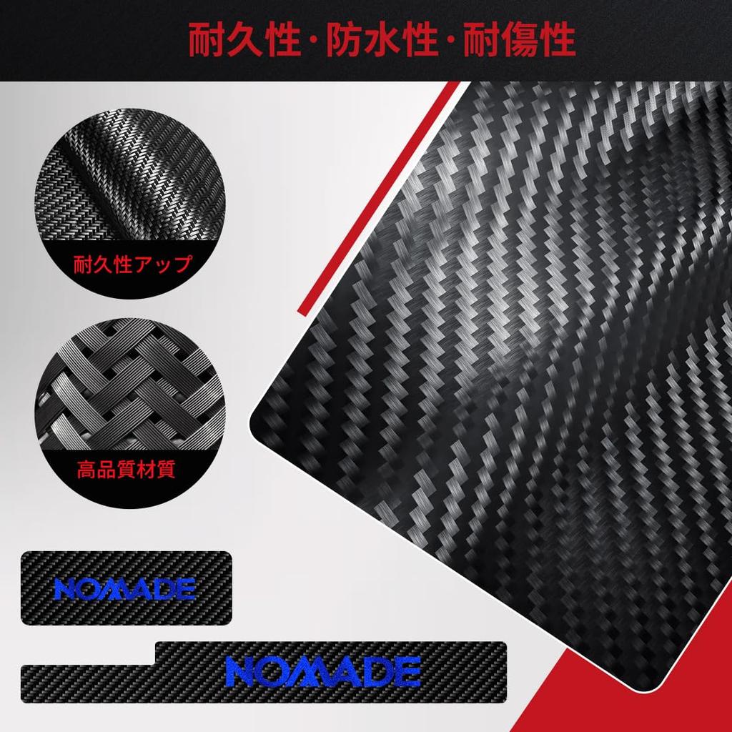 GOODGOODCAR Side Step Plates for the New Jimny and Gold Leaf and Interior Strong Easy Set of 4 Guards/Scuff Nomad, Gold-Plated Accessories, Adhesive,