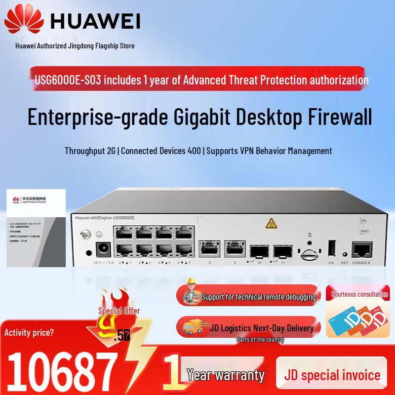 Huawei Kunling USG6000E-S Series Enterprise Firewall (CN version)