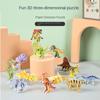 30pcs Paper Puzzle Model 3D Assembly Model New Jigsaw Puzzles  Kids