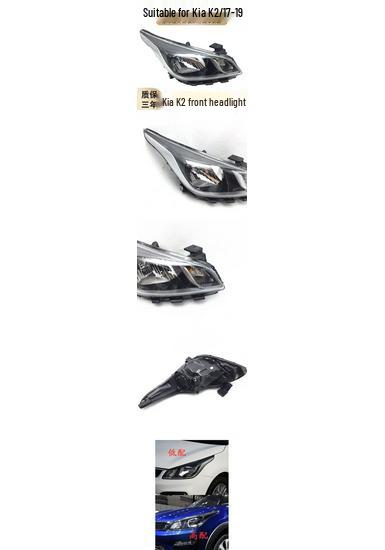 Compatible Kia K2 & KXCROSS Headlight Assembly - High/Low Beam Lamp Basic Driver Left