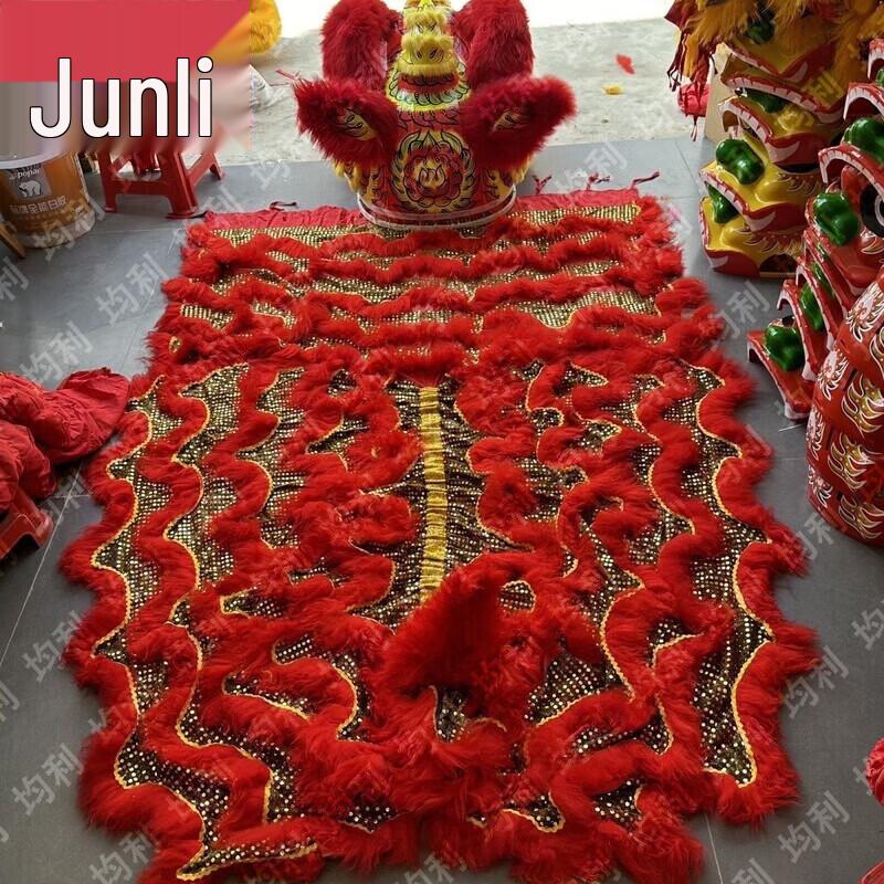 Junli Traditional Lion Dance Head & Costume Set