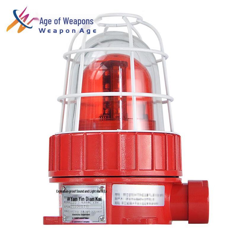 Weapon Era Explosion-Proof Voice & Light Warning Alarm AC Power Input