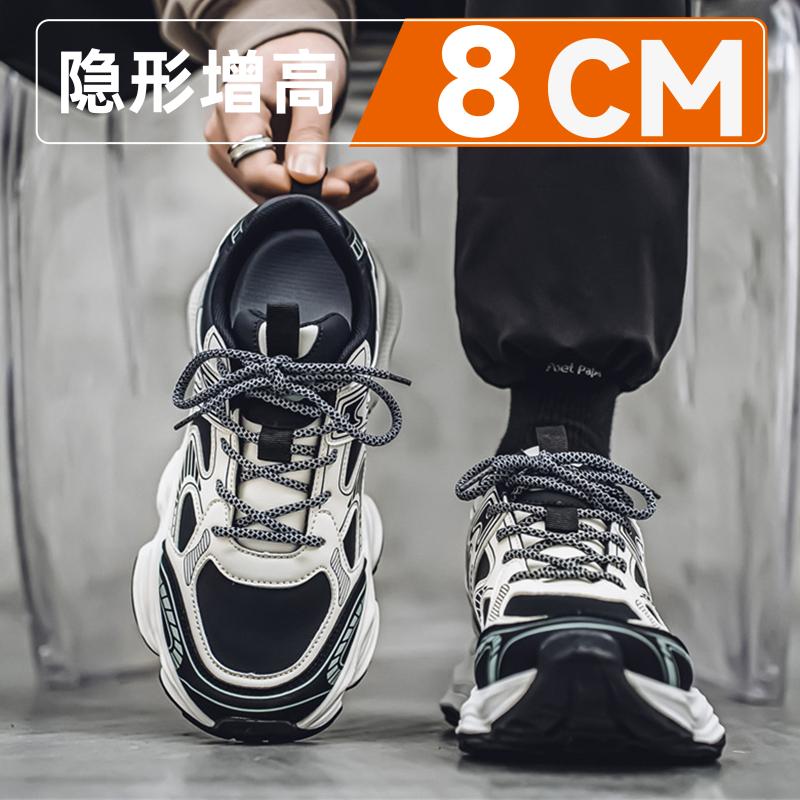 Dad shoes feel thick sole invisible inner height increase 1 summer soft sole sports leisure