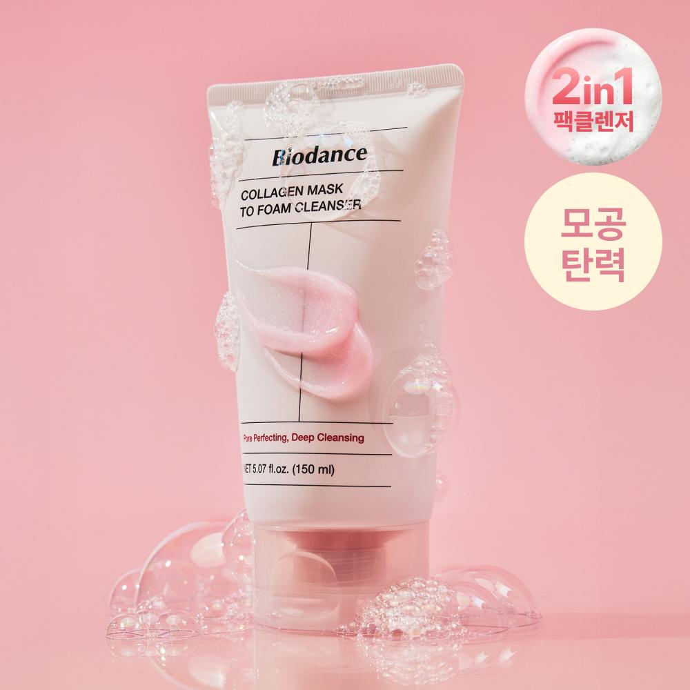 Biodance [Moisture Moisture Pore Tightening] Biodence Collagen Pack To Foam Cleanser 150ml