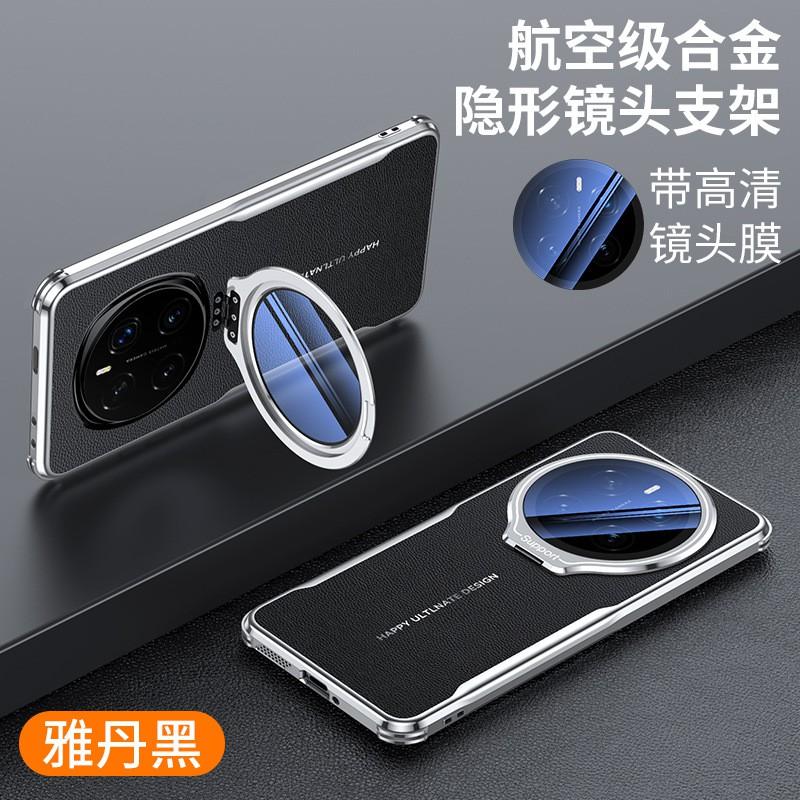 Full Coverage Phone Case With Lens Protector Built-in Kickstand Honor Magic 7 Pro - Electroplated Faux Leather In HONOR Magic 7