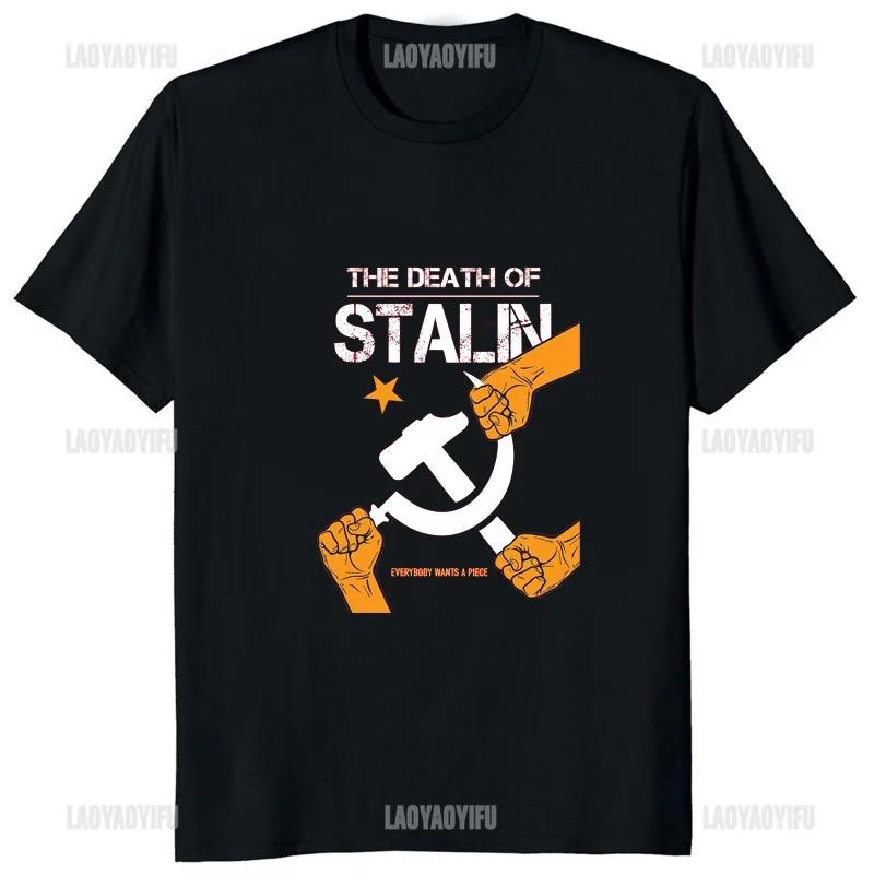 

My Cat Is A Communist Funny Printed T-Shirt Starling Stalin Graphic Man Tshirt Streetwear Hipster Casual Fashion Women T Shirt 4XL