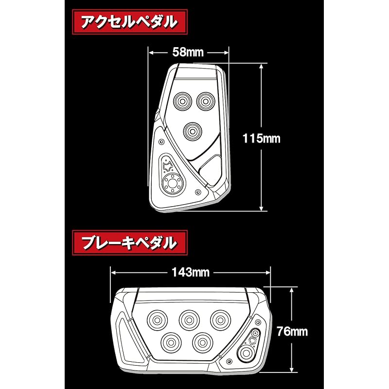 Carmate Car Pedal Set RAZO GT Spec AT-SS BLACK Chrome for Suzuki Hustler and other models RP109BCR
