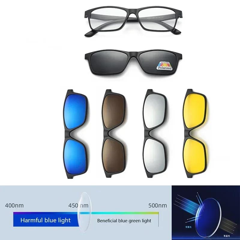 6 In1 Square Myopia Sunglasses Men Women Polarized Magnetic Clip Glasses PC Optical Prescription Eyeglass Frame -0.5 ~ -10