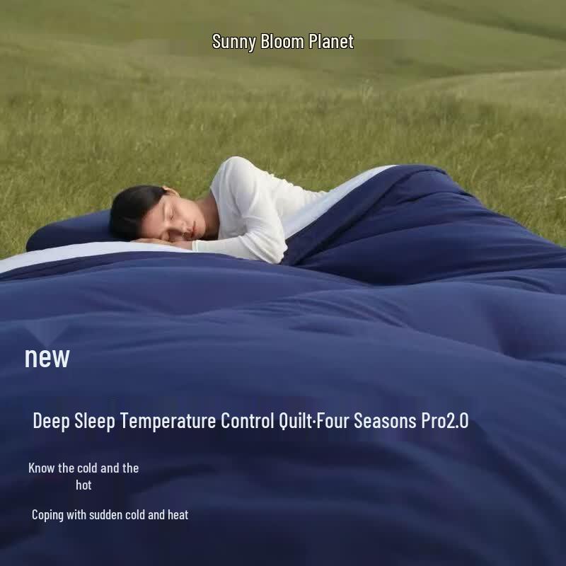 Qingduo Planet Pro 2.0 All-Season Viscose Quilt