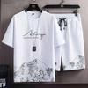 Men's Quick-Dry Ice Silk Running Set: Short-Sleeve T-Shirt & 5-Point Shorts