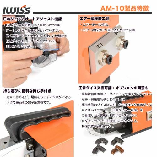 IWISS AM-10-Eco Pneumatic Crimping Machine, Desktop Type, for Bullet Terminals, Bare Terminals, Insulated Crimp Terminals, and Ferrule Terminals