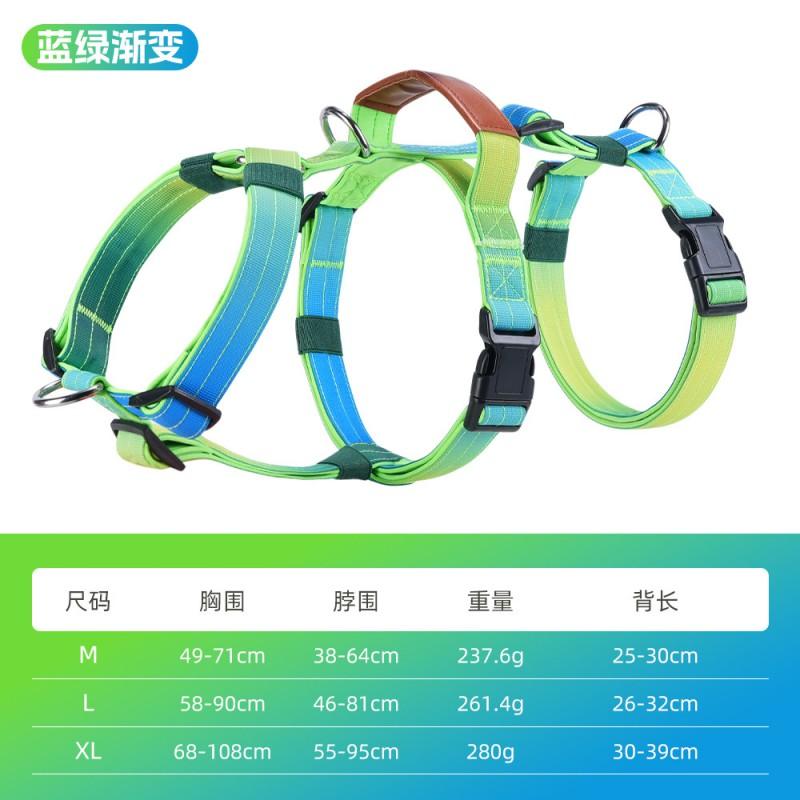 Adjustable Dog Harness With Anti-Escape Design Gradient Color Chest Vest Leash Small Medium Large Dogs
