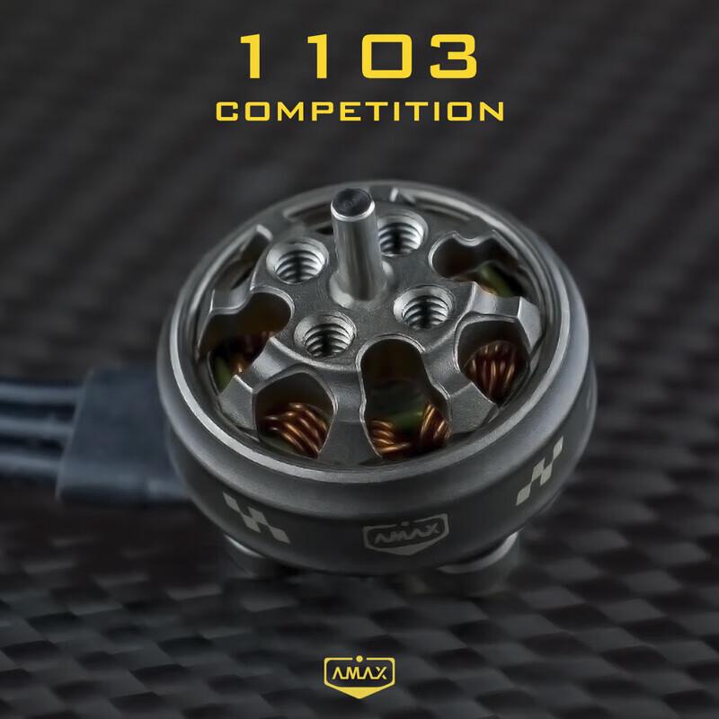 Pandawill 1103 High-Efficiency Brushless FPV Drone Motor