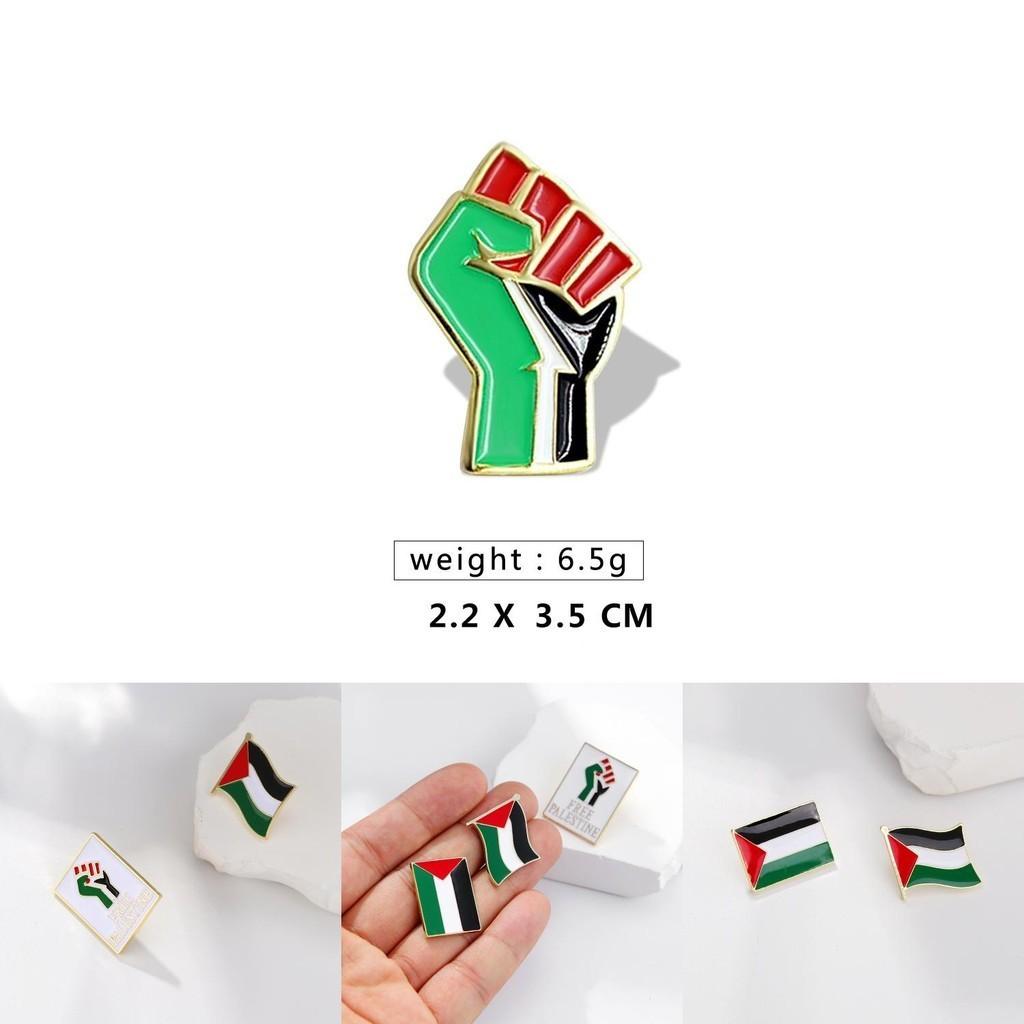 Broche Drapeau Palestinien Tendance Vente en Gros Badge Métal Pour Accessoires Vêtements