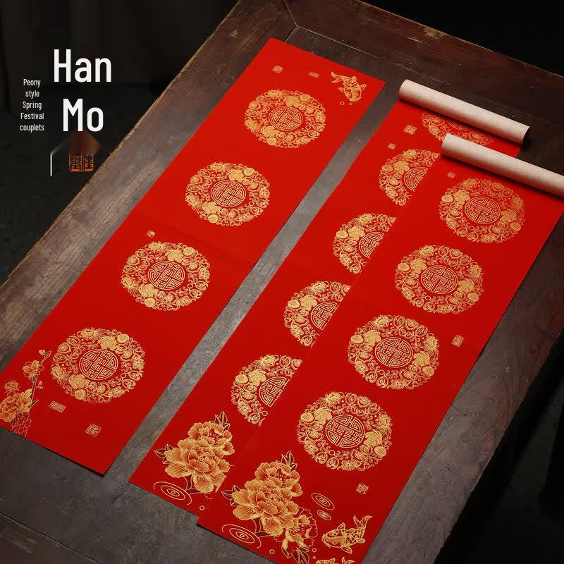 Hanmo Thickened Gold-Sprinkled Blank Couplet Paper for Spring Festival
