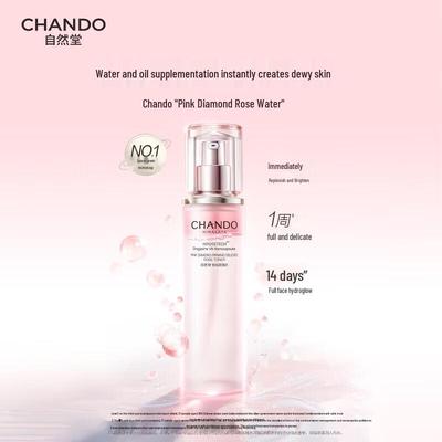 Pink Diamond Firming Rose Water