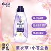 Jinfang High-Energy Protective Clothing Essence Fabric Softener 700g
