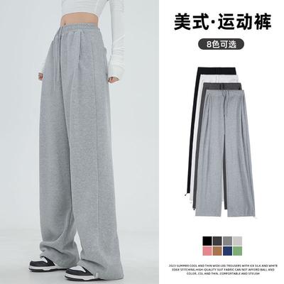 Gray Sweatpants Women's Spring and Autumn New Small High Waist Drape Casual Fleece Sweatpants Straight Loose Wide-leg Pants
