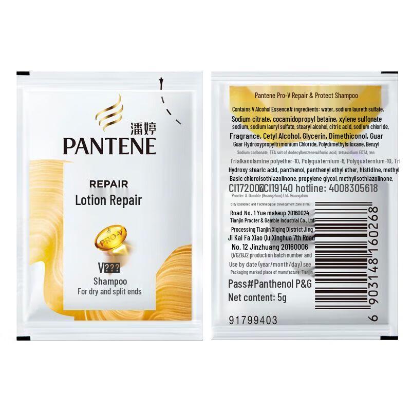 Pantene PRO-V Lotion Repair Shampoo Travel Pack