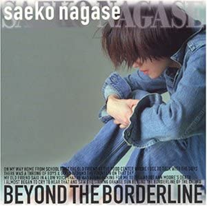 

CD SAEKO NAGASE - Kyoukaisen no mukou gawa PCCA01199 Japan ObiJapanese Pop/Rock Used
