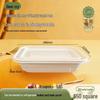 Degradable Rectangular Meal Boxes