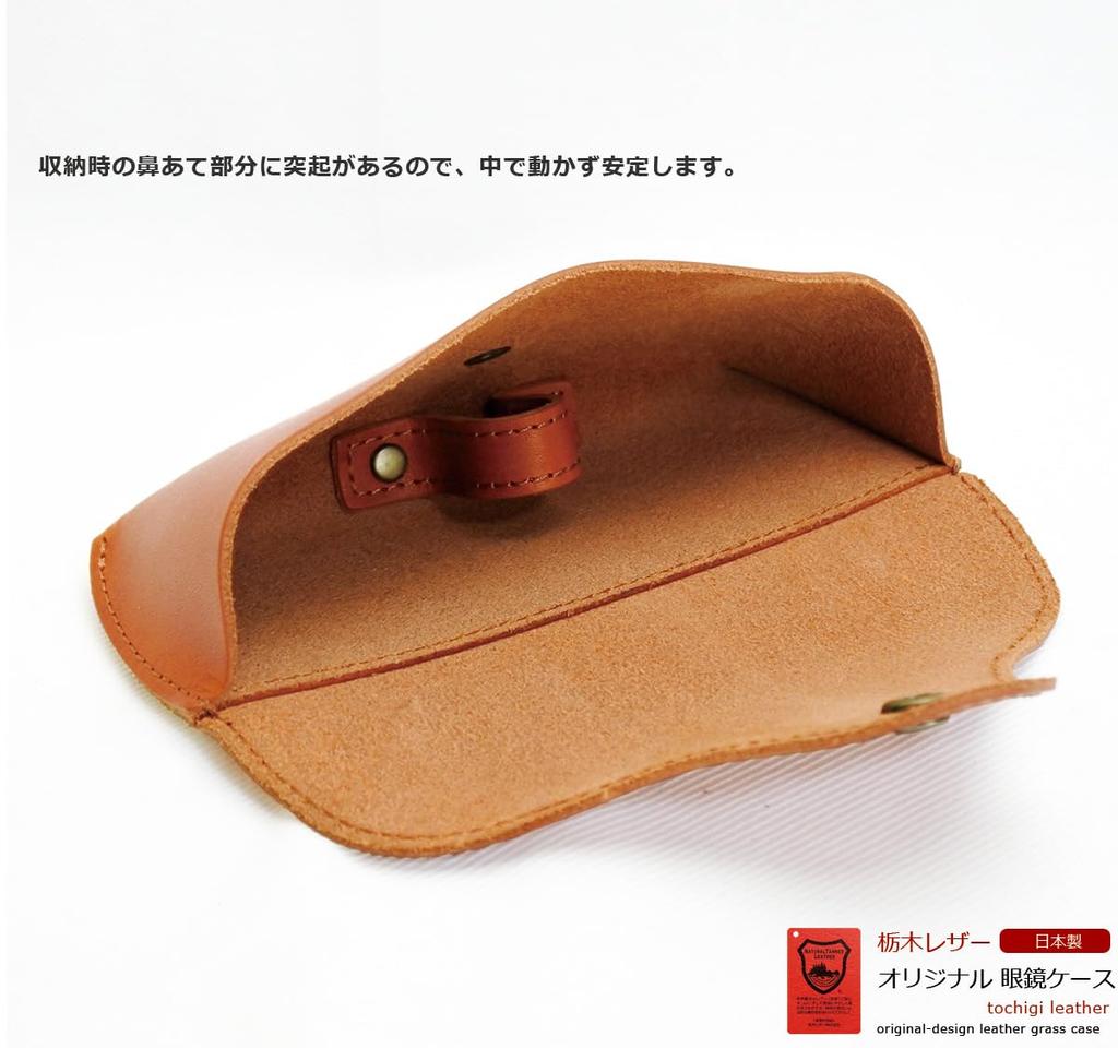 soft Tochigi leather eyeglass case for men and A great gift for Stylish, lightweight, women. anyone. (Chocolate)