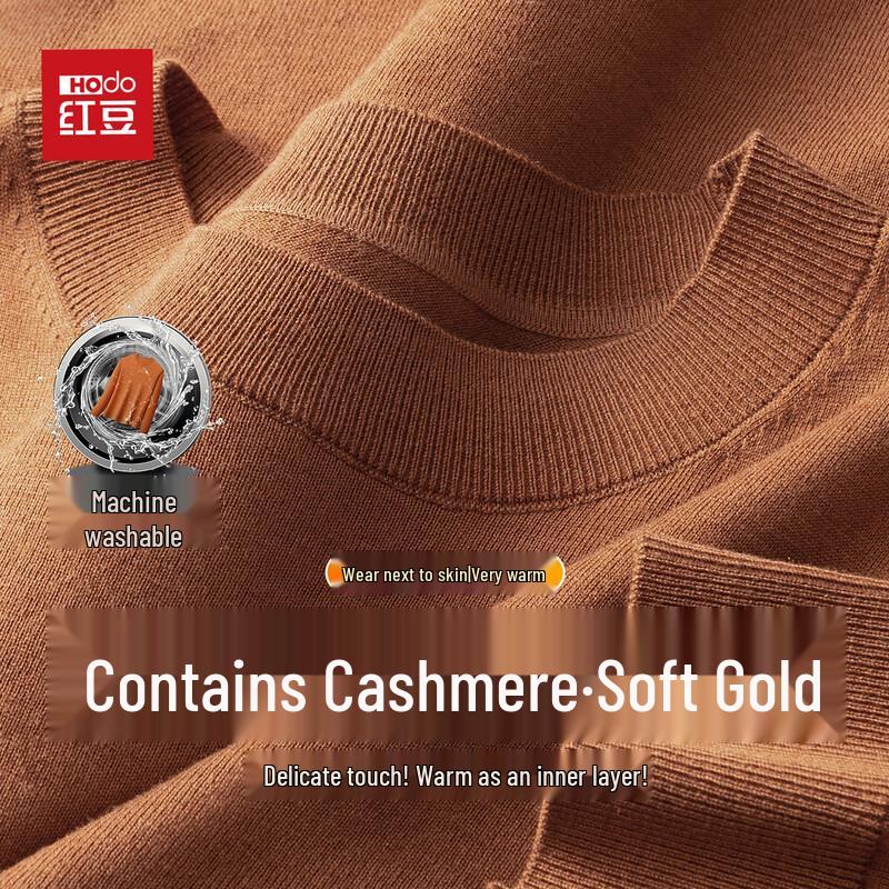 Hodo Men's Cashmere Blend Machine Washable Sweater