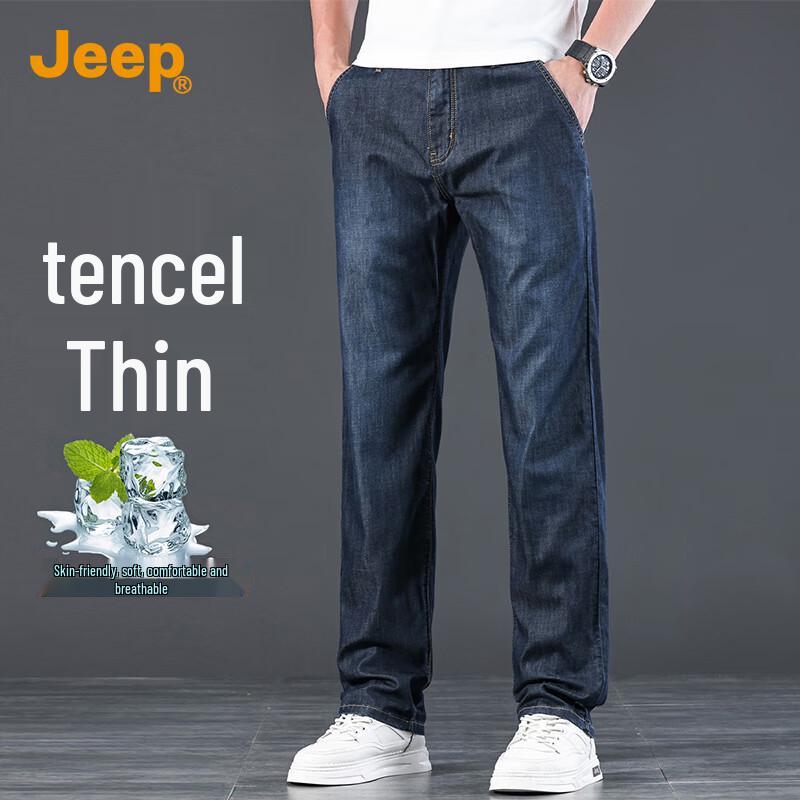 JEEP Men's Premium Tencel Blend Ice Silk Straight-Leg Jeans