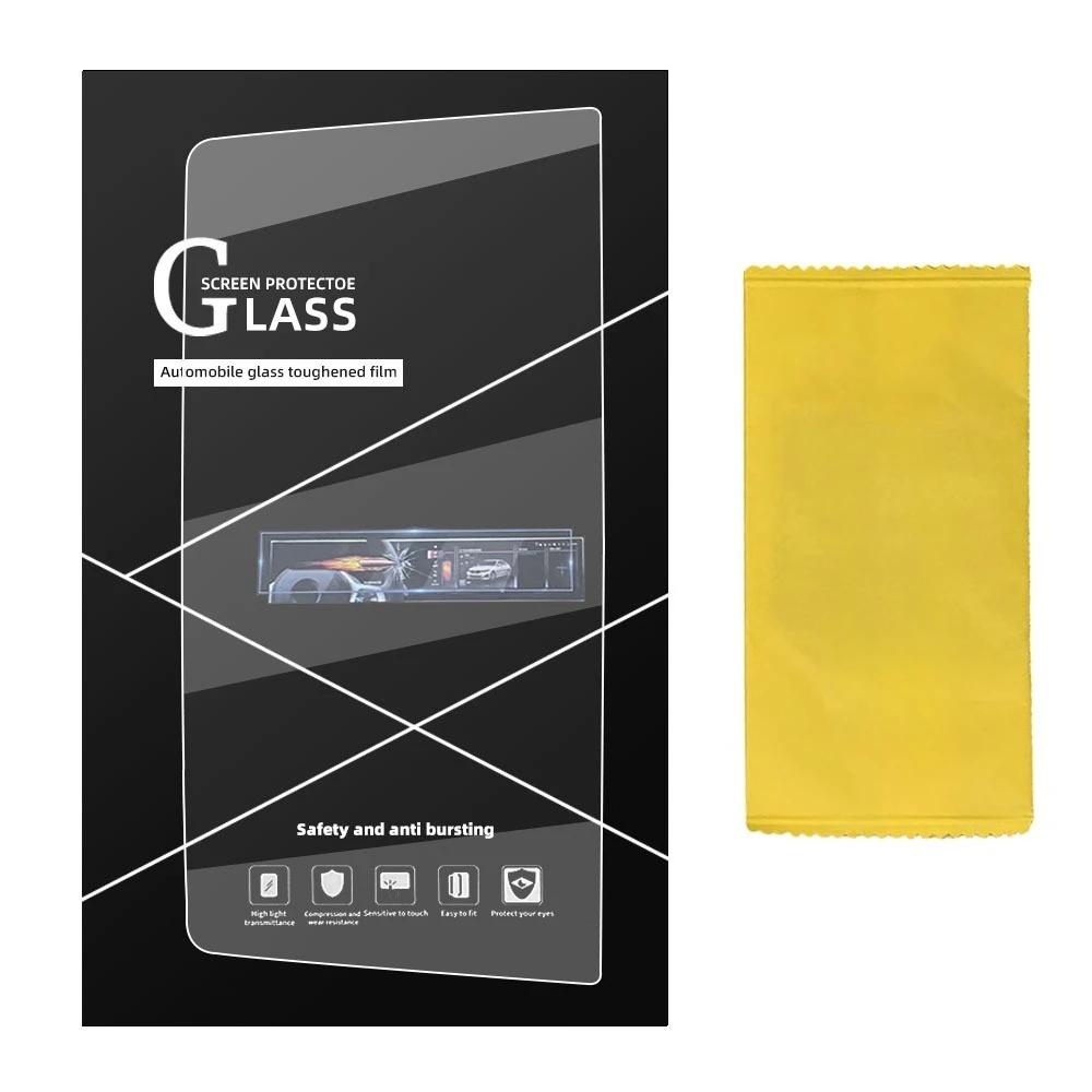 For Volkswagen VW ID3 ID.3 2020-2025 ID.4 ID4 2025-2025 Navigation Screen Film GPS Tempered Glasses Membrane Inner Accessories