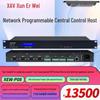 Xun'erwei Professional Conference System Components (CN Version)