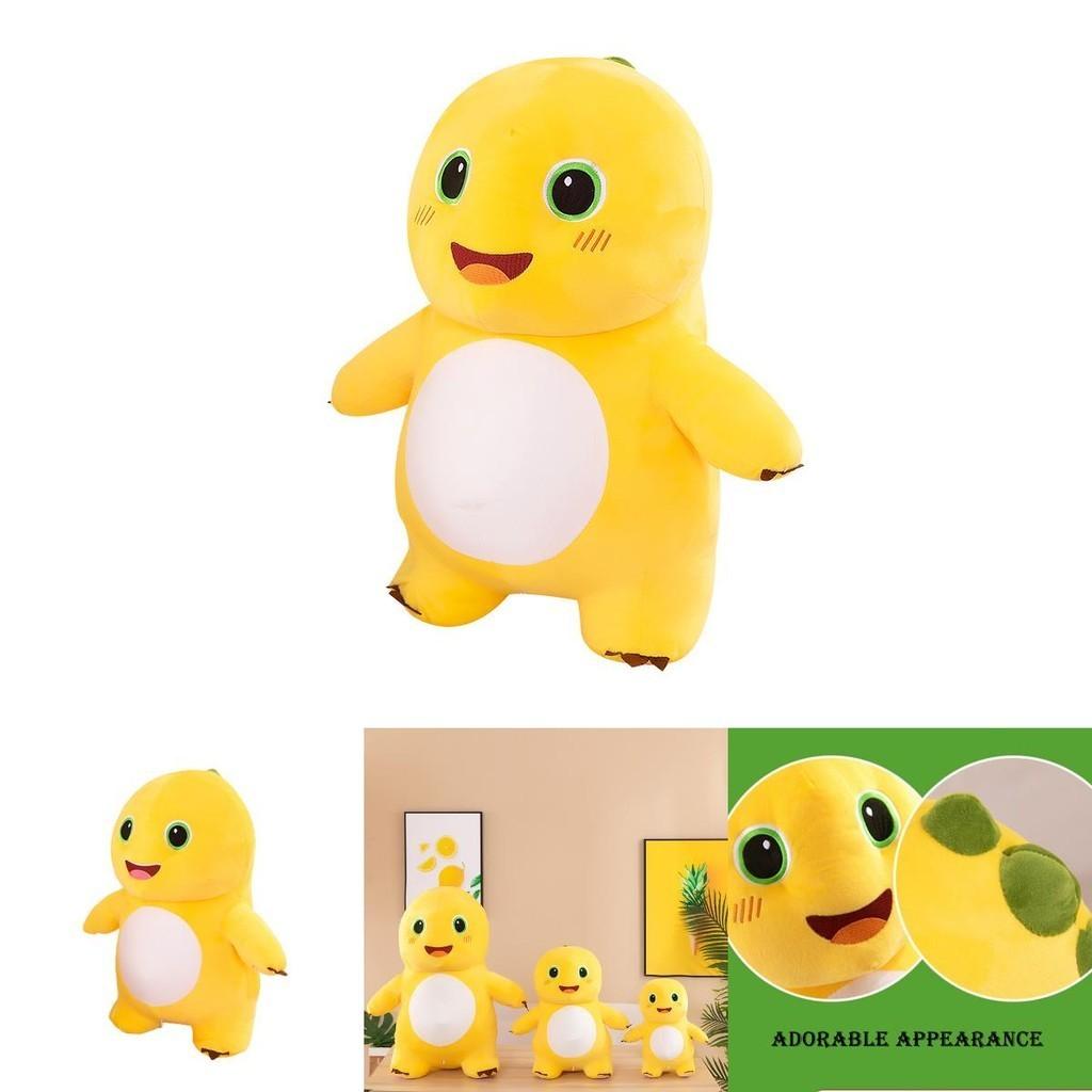 Yellow Dinosaur Plush Toys Xiao Qi Stuffed Animal Dolls Kids Bday Gift Decor