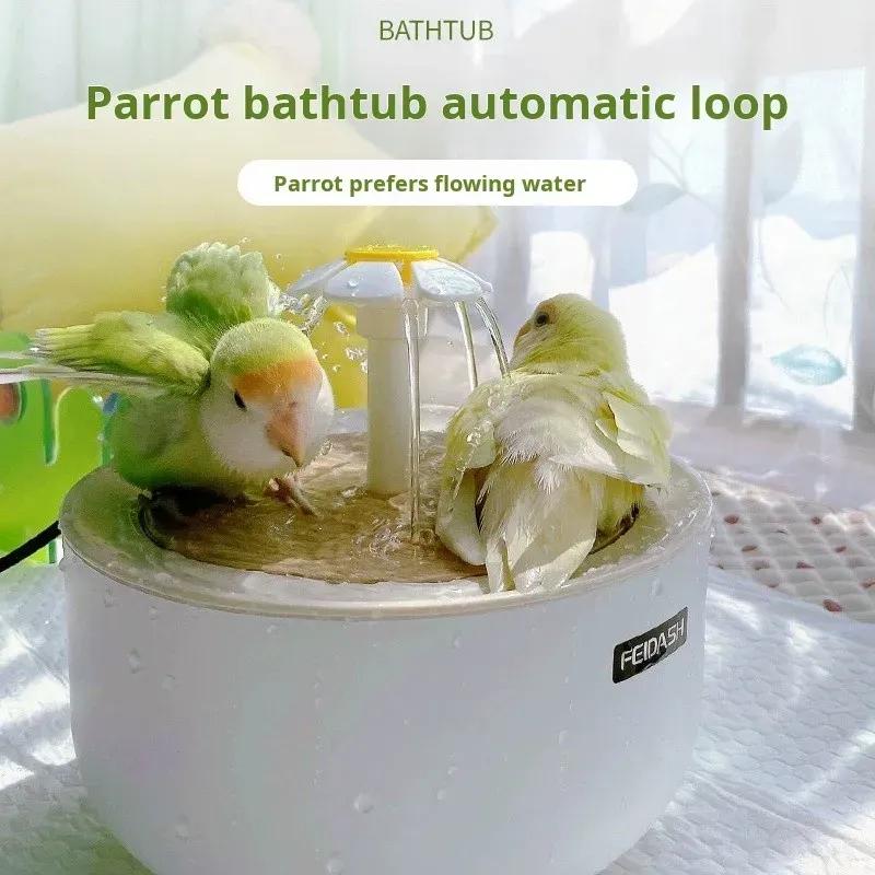 Electric Bathing Artifact for Birds Using Bathtubs Automatic Circulation Water Bathtub Tiger Bark Peony Cockatiel Supplies Bathi