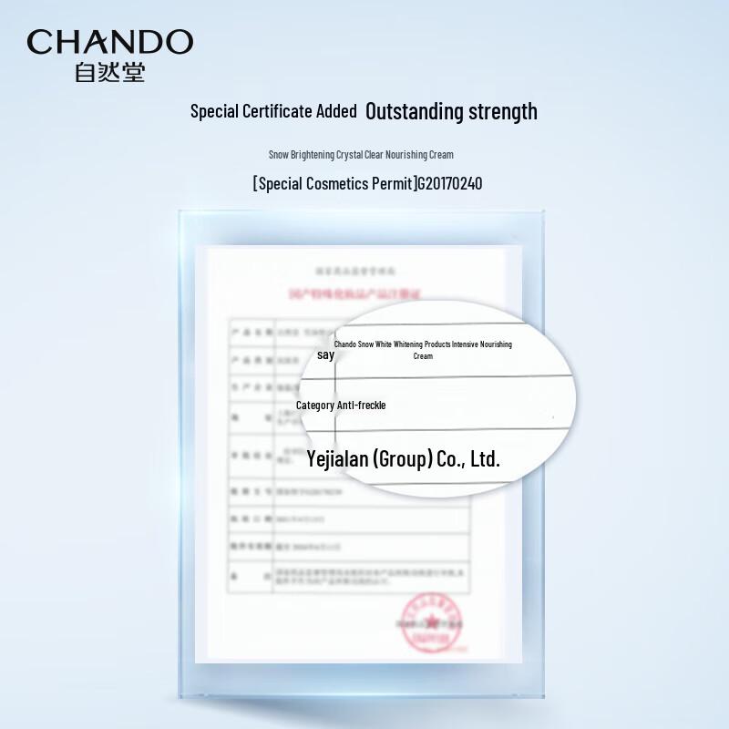 Chando Snow White Brightening Nourishing Cream