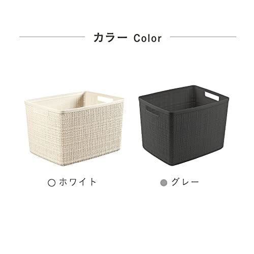 CURVER Large Basket, Gray, 20L, Set of 2, Jute Storage Basket, Laundry Basket, Laundry Hamper, Stylish, Durable, Scandinavian, Linen-Like Texture