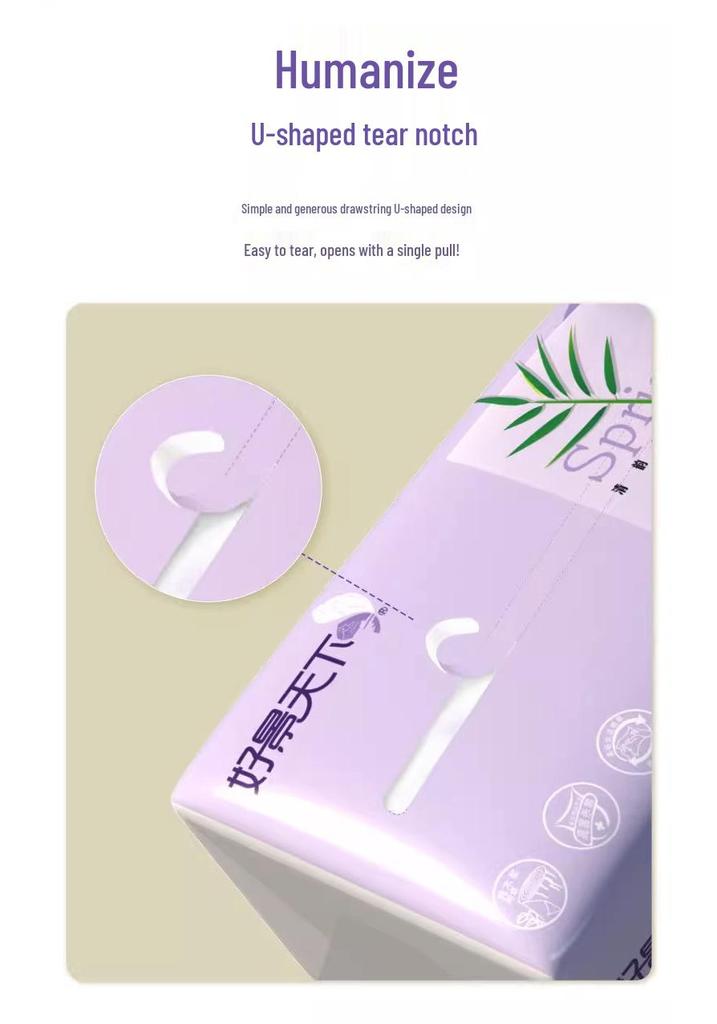Haojing Tianxia 4-Ply Embossed Paper Towels, 420 Sheets, Facial Tissues, Large Family Value Pack Household Napkins.