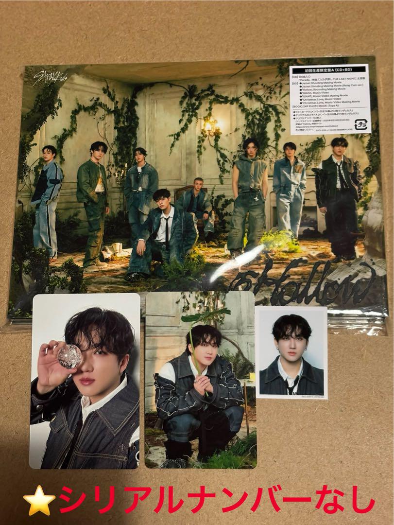 

[USED] Stray Kids Hallow First Press Limited Edition A Changbin Complete