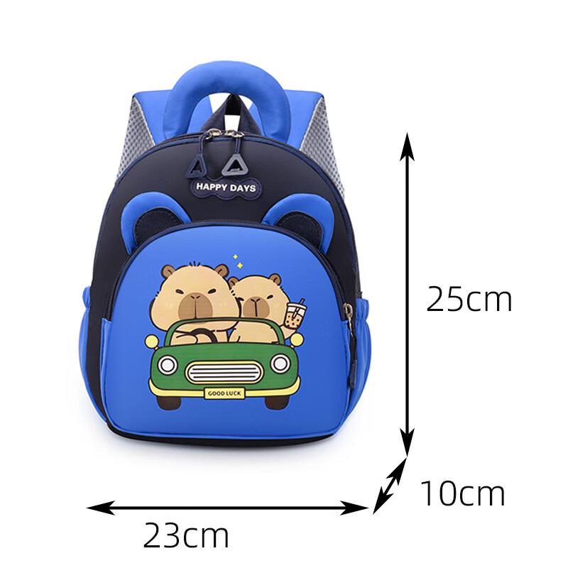 Cute Capybara Kids School Backpack