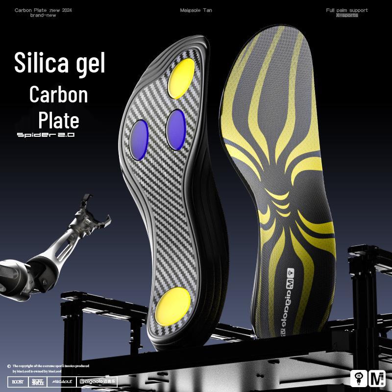 

Maigaole Стелька из углеродного волокна во всю длину с гелевой поддержкой свода в четырех точках для отскока и усиления амортизации в баскетболе 43-44