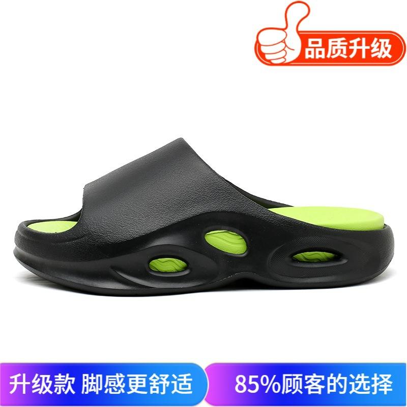 Step On Shit Slippers Fashionable Versatile Personality Thick Indoor Bathroom Non-slip Soft Bottom Comfortable Couple One-word Drag Tide Drag