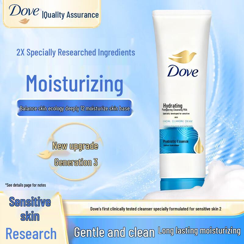 Dove Hydrating Cleanser & Zhonghua Toothbrush Set