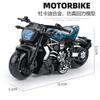 Children'S Toy Boy Simulation Alloy Motorcycle Model Ornament Pull Back Inertia Toy Car Keychain Stall