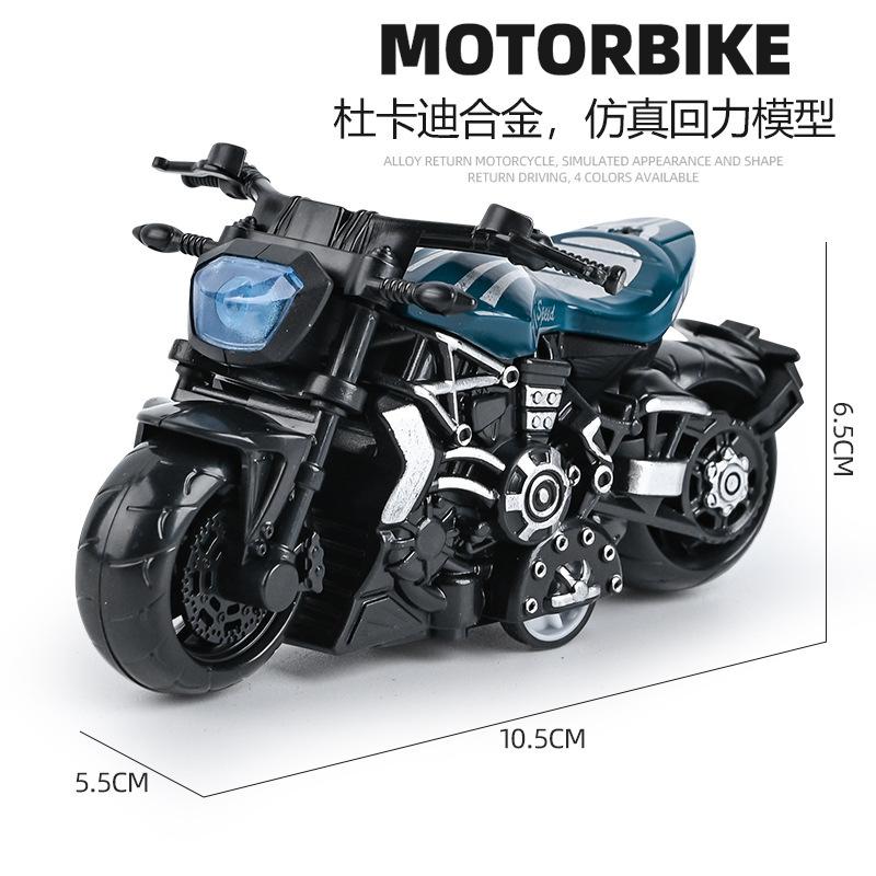 Children'S Toy Boy Simulation Alloy Motorcycle Model Ornament Pull Back Inertia Toy Car Keychain Stall